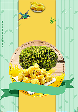 创意绿色有机水果菠萝蜜背景