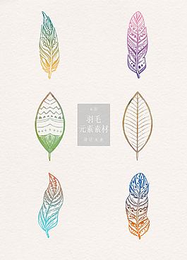 渐变色羽毛矢量素材