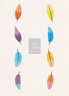 简约彩色卡通羽毛素材