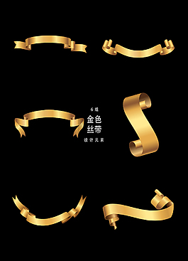 金色丝带AI素材