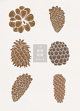 秋季松果矢量AI素材