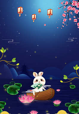卡通手绘中秋节中秋团圆背景