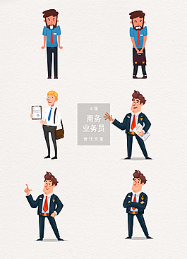 商务业务员AI素材