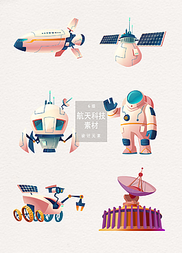 航天科技设计元素