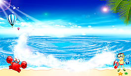 蓝色夏天度假背景
