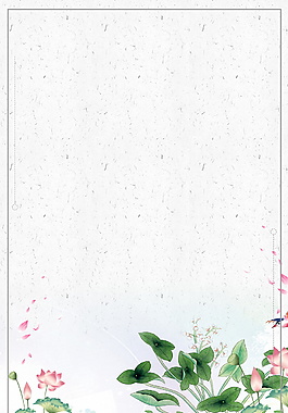 简约手绘花朵边框处暑广告背景素材