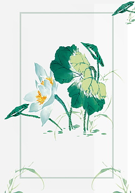 水彩莲花相框处暑广告背景素材