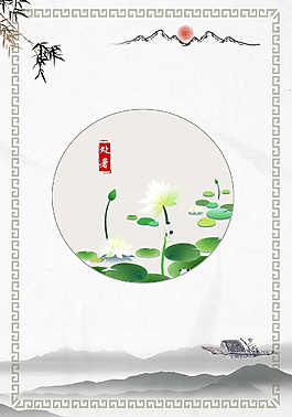 中国风传统处时长了气荷叶边框背景素材