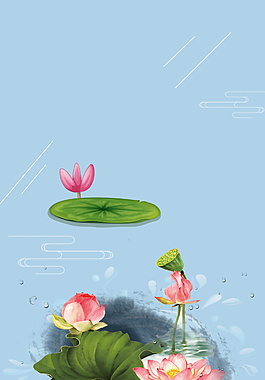 水彩荷塘处暑节气背景素材