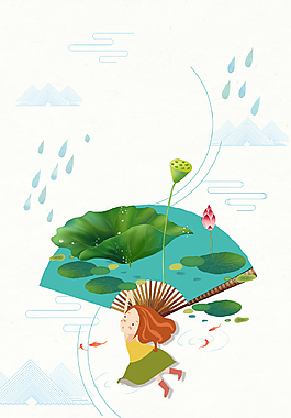 二十四节气促销背景