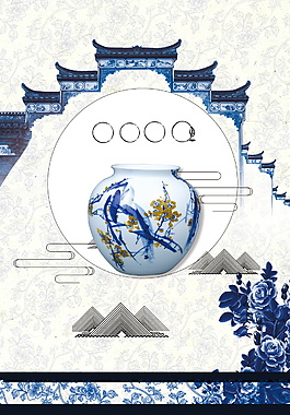 美丽蓝色花纹罐子广告背景
