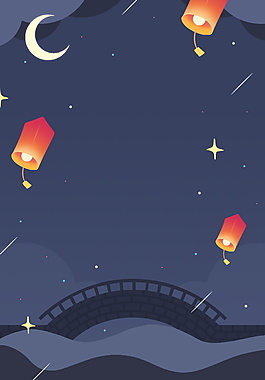 鹊桥弯月孔明灯七夕情人节背景设计