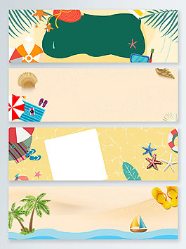 椰子树卡通暑期旅游狂暑季banner背景
