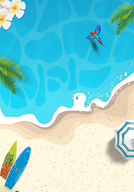 夏季沙滩泳海边旅游休闲海报背景