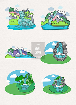 山脉瀑布景观插画