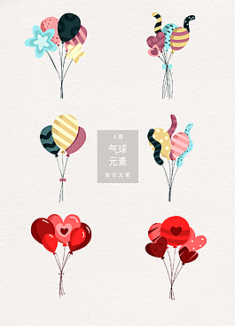 创意派对气球设计元素