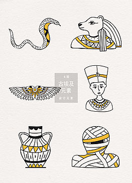 手绘古埃及设计元素