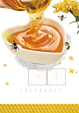 甜美蜂蜜广告背景