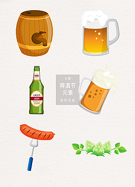 矢量德国啤酒节设计元素