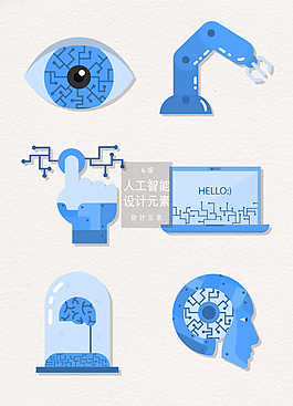 矢量扁平人工智能科技设计元素