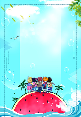 清新夏游记夏季旅游背景