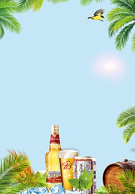 激情狂欢嗨啤夏日海报背景