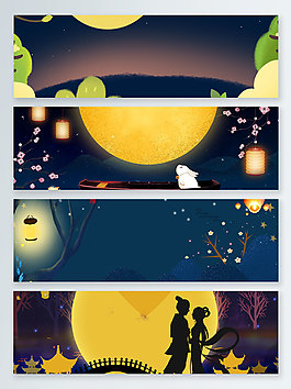 七夕传统节日中秋情人节banner背景图