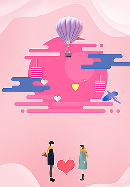 七夕情人节创意背景
