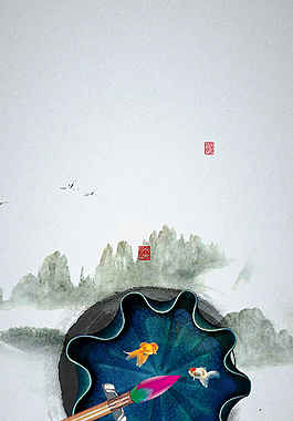 中国水墨毛笔背景