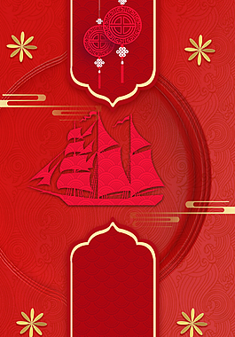红色质感金榜题名喜庆帆船背景