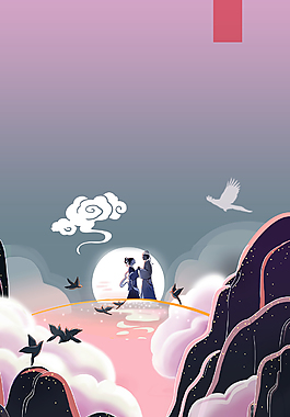 浪漫七夕情定情人节背景
