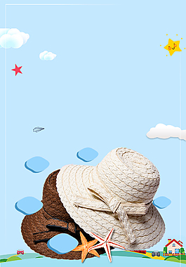 清新夏游记夏季旅游背景