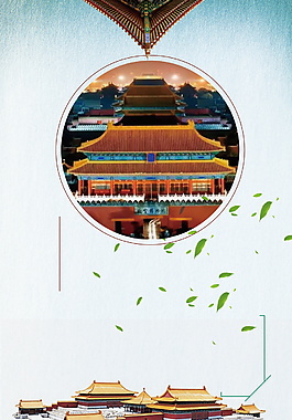 辉煌北京宫殿广告背景