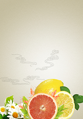 水果饮品海报背景