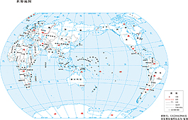 世界地图二1:1.3亿16开