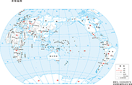 世界地图三1:1.3亿16开