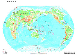 世界地形图1:1亿8开