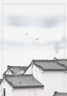 中国风水墨江南城市海报背景