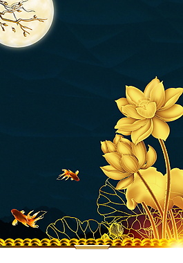 中秋节海报背景设计