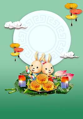 中秋节海报背景设计