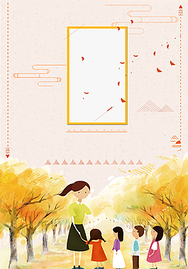 卡通手绘清新秋季教师节背景