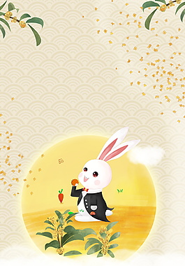 祥云玉兔中秋背景设计