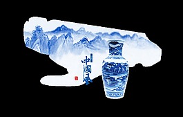 中国风远山青花瓷印章艺术字设计