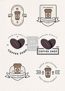 手绘的咖啡标志矢量素材