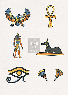 古埃及图案设计手绘元素