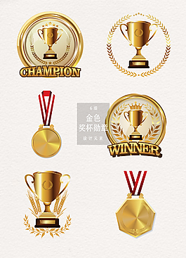 金色奖杯勋章设计元素