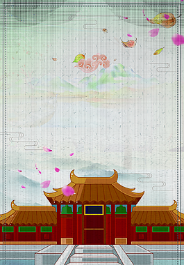 清新中秋国庆双节同庆旅行背景