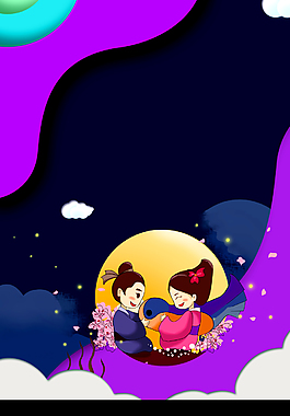 时尚创意浪漫七夕情人节海报背景