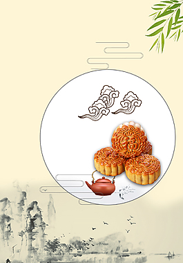 中秋节月饼促销展板背景
