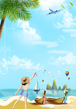 卡通夏天沙滩海滩出游海报背景
